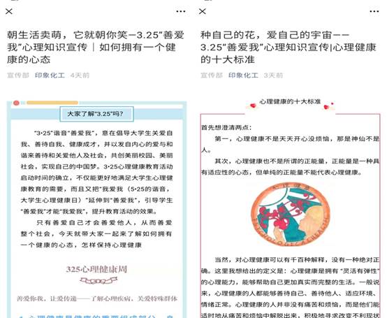 说明: 知识推送.jpg