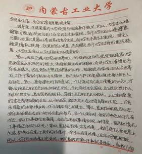 说明: ede4c4df3ef3861a35a0f8d06470b06