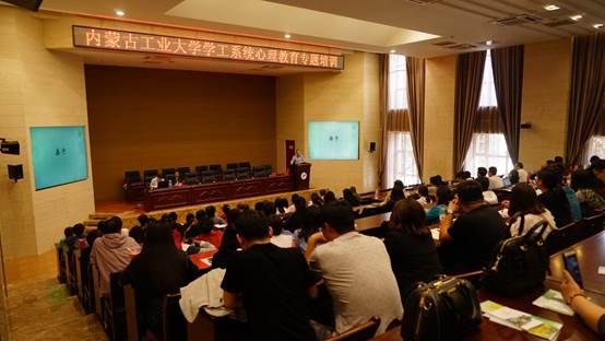 说明:H:\2019525活动\讲座\讲座照片\DSC04999.JPG