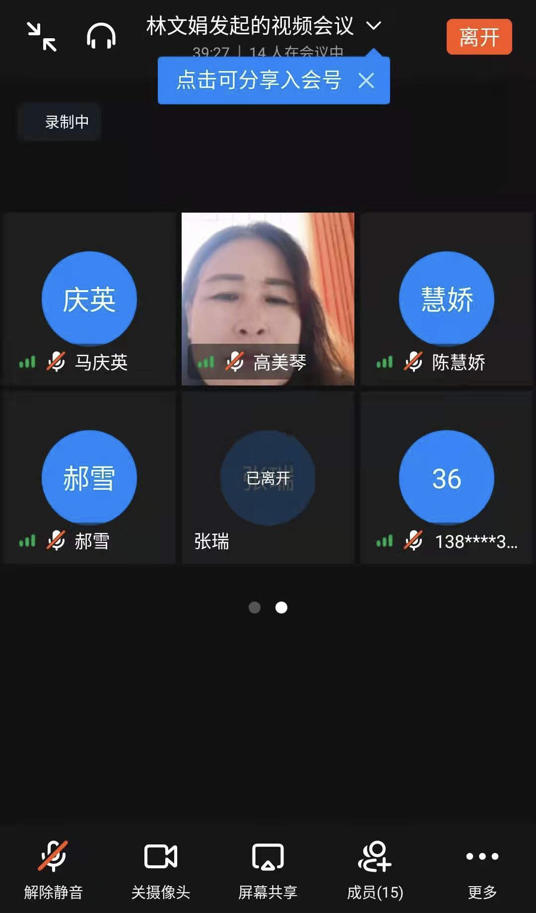 33A87